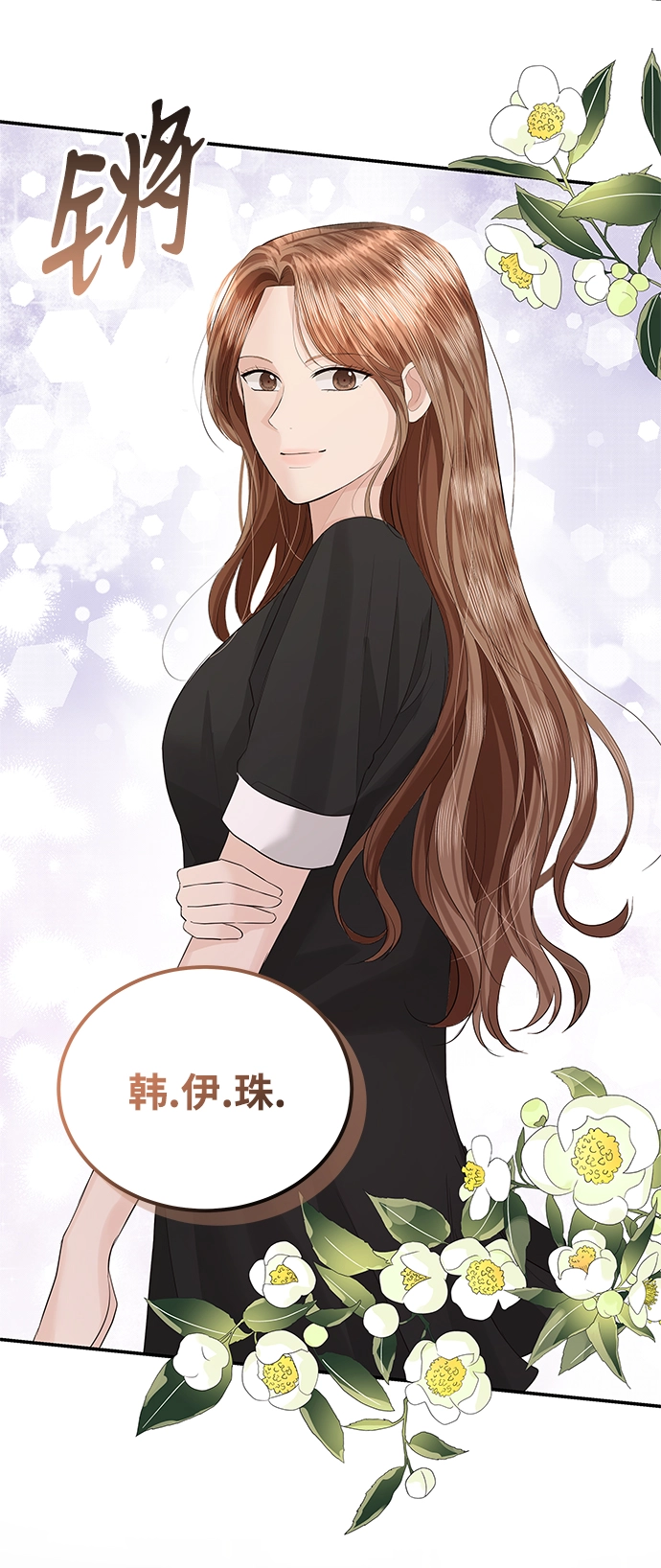 第55话 第35页