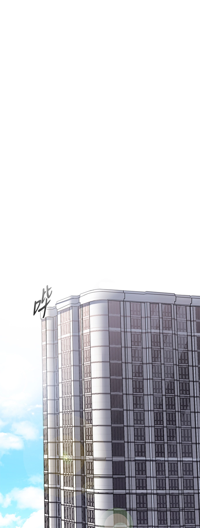 第55话 第37页