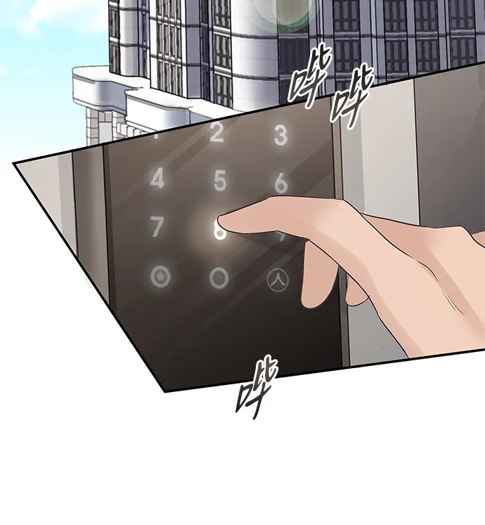第55话 第38页