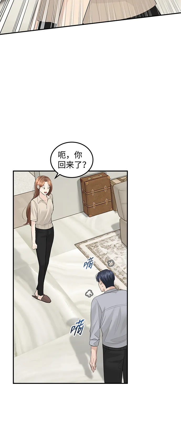 第55话 第40页