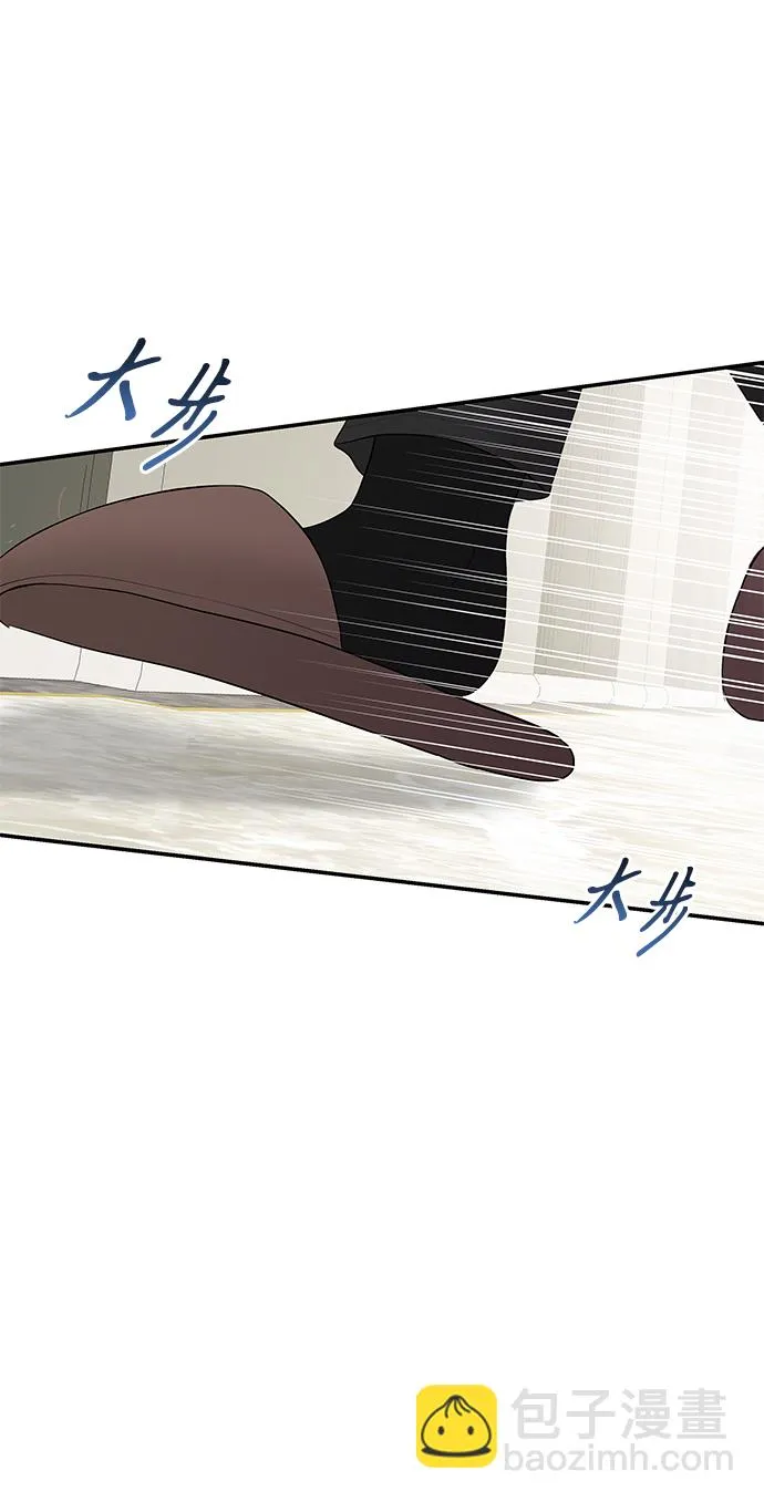 第55话 第41页