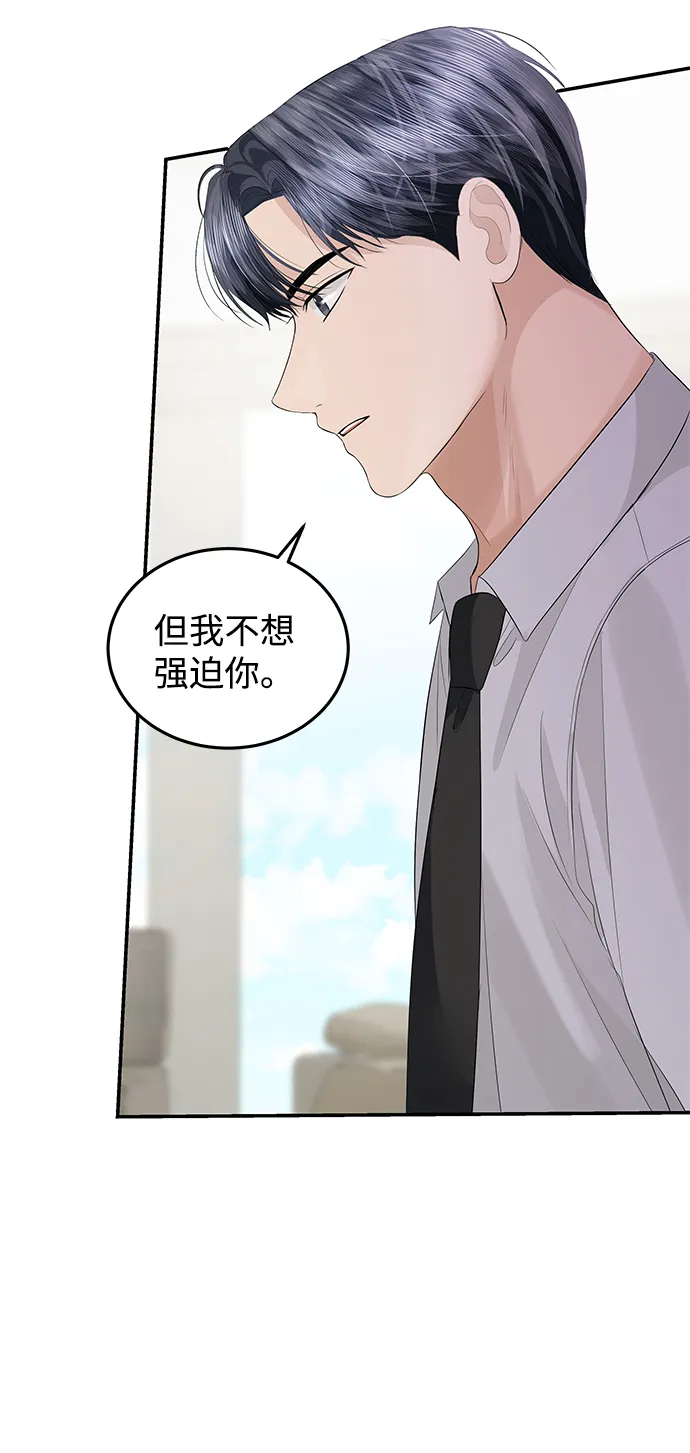第55话 第46页