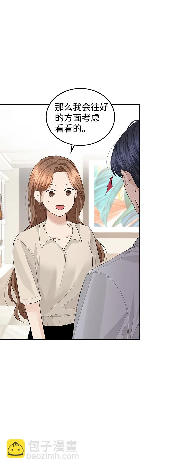第55话 第49页