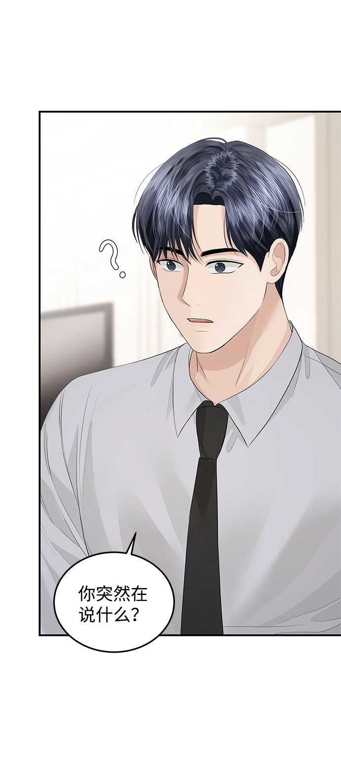 第55话 第52页