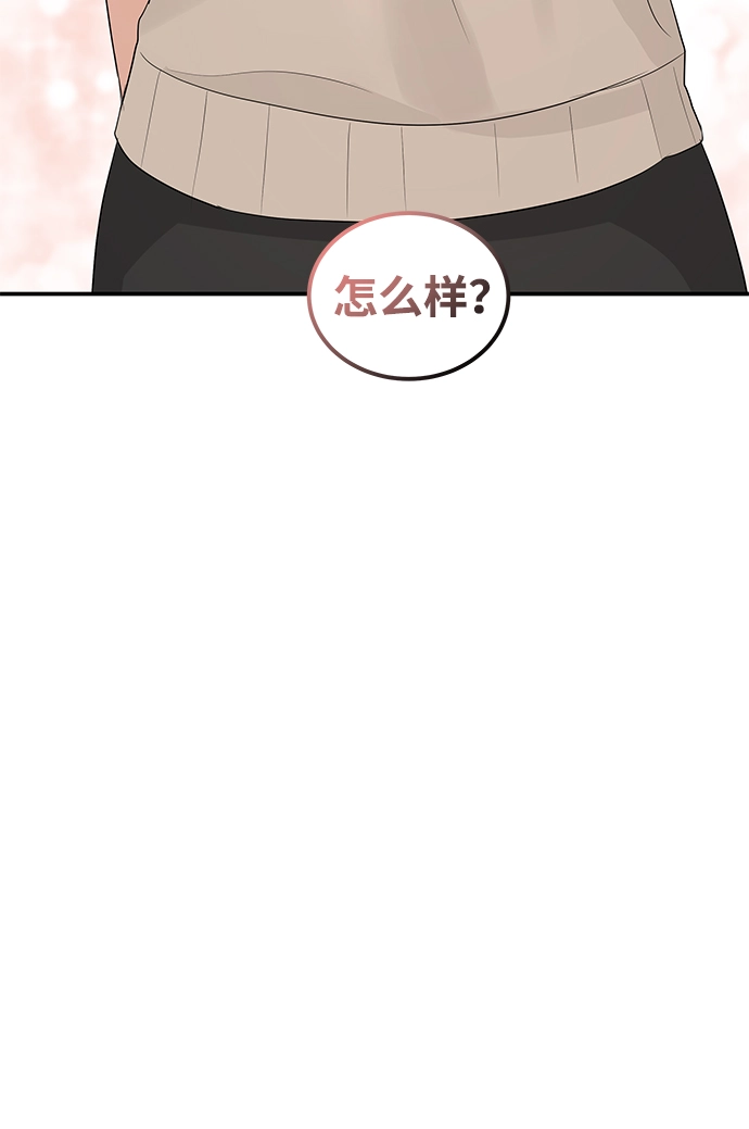 第55话 第55页