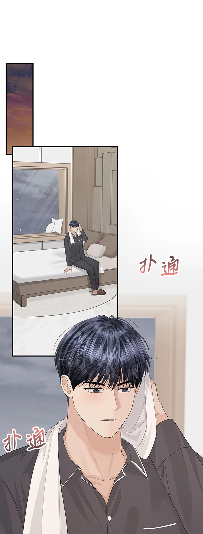 第55话 第56页