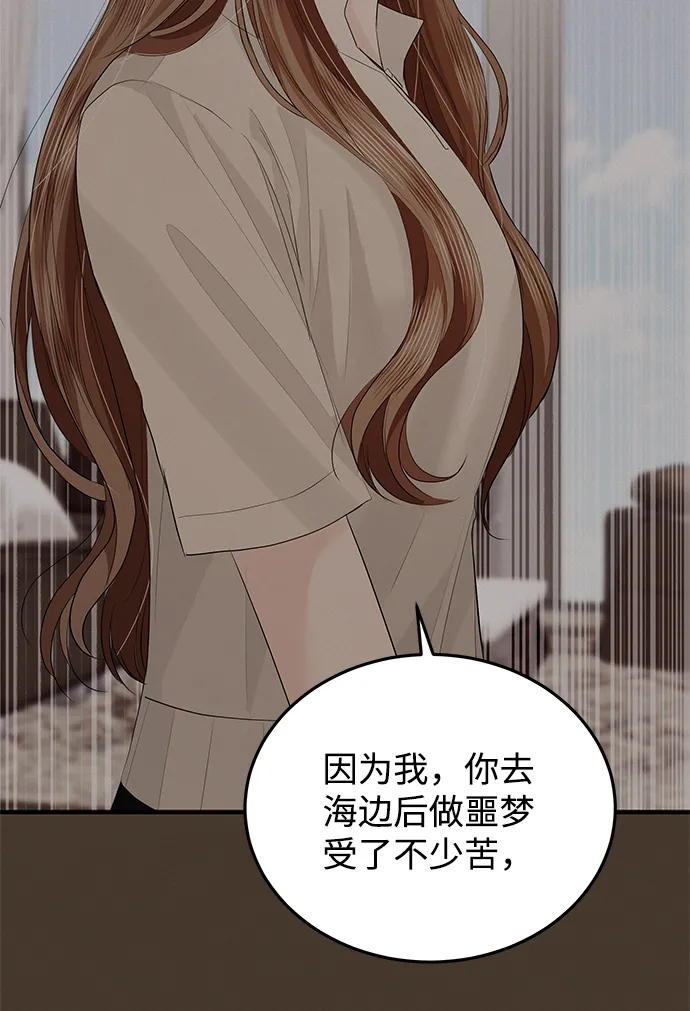 第55话 第58页