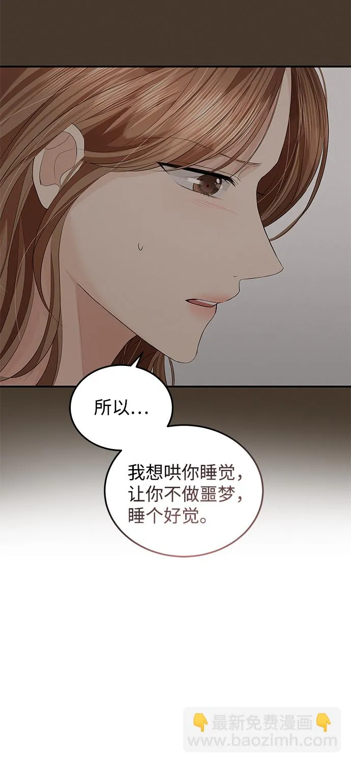 第55话 第59页