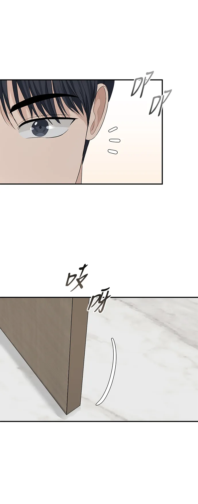第55话 第61页