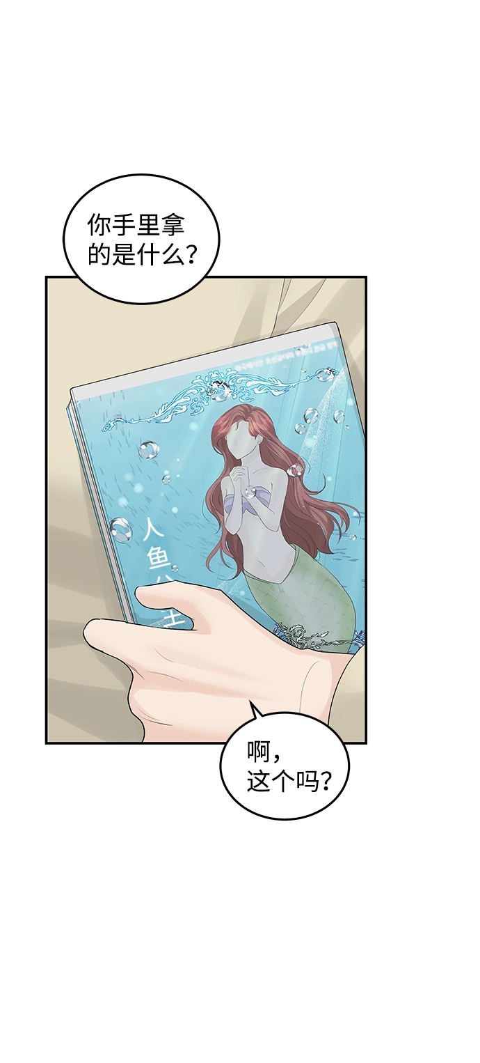 第55话 第64页