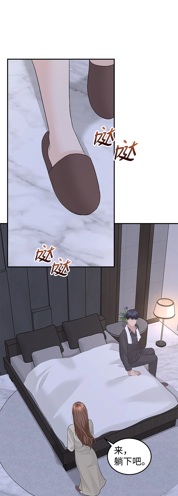第55话 第68页