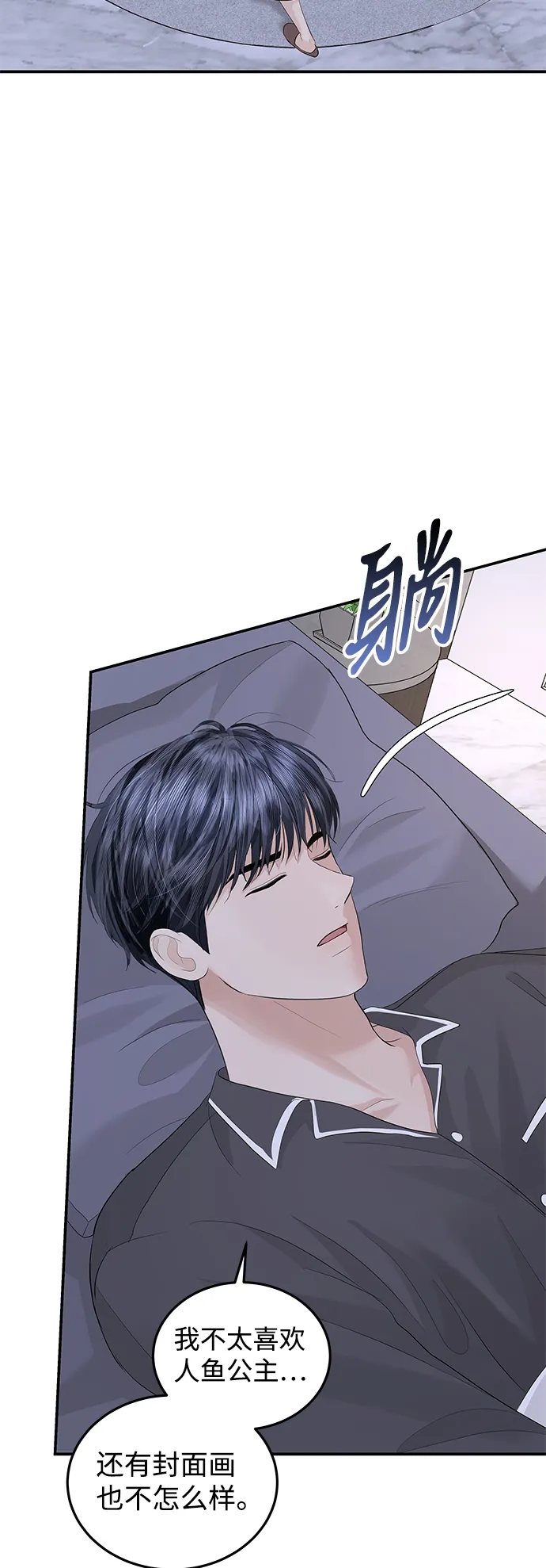 第55话 第69页