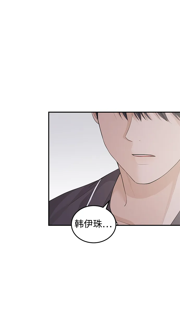 第55话 第74页