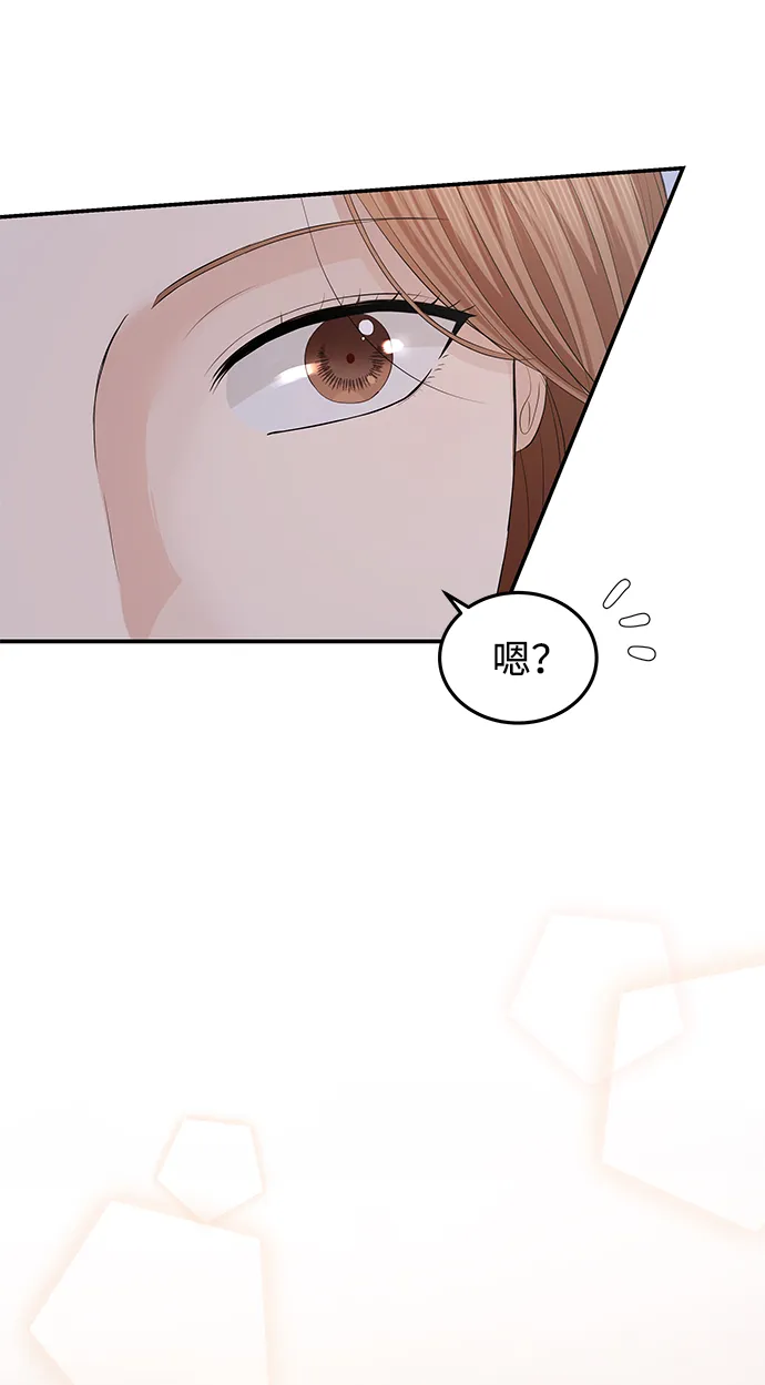 第55话 第75页