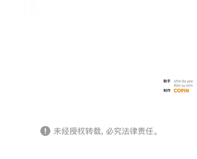 第55话 第82页