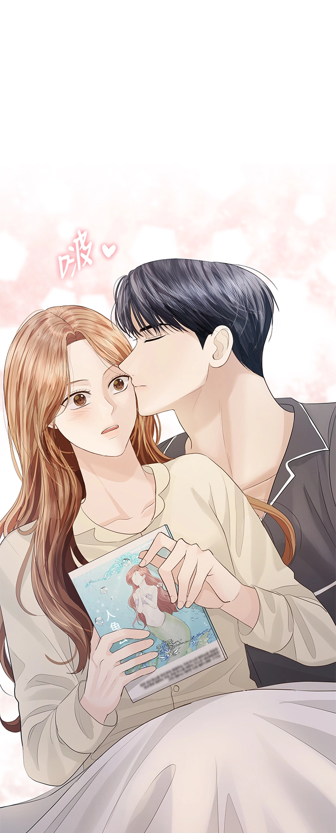 第56话 第2页
