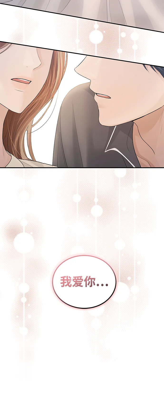 第56话 第3页