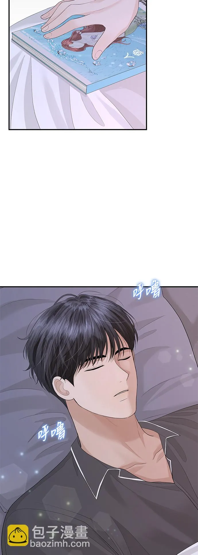 第56话 第5页