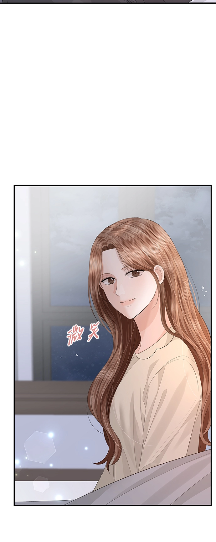 第56话 第6页