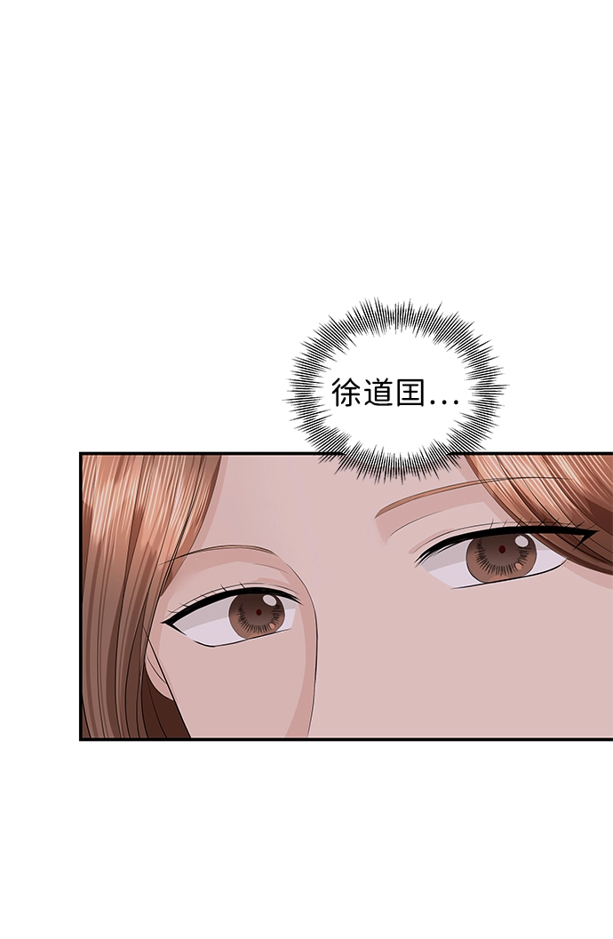 第56话 第7页