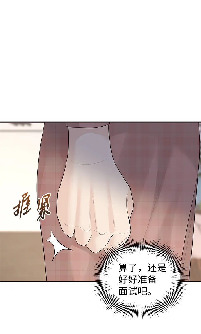 第56话 第13页