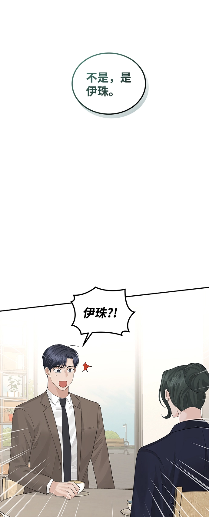 第56话 第22页