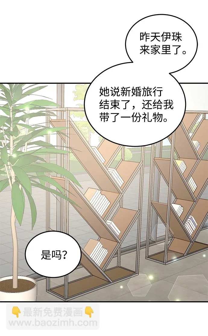 第56话 第26页