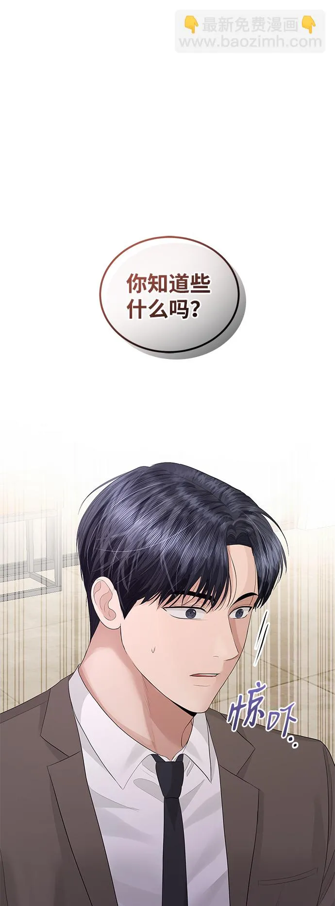 第56话 第34页