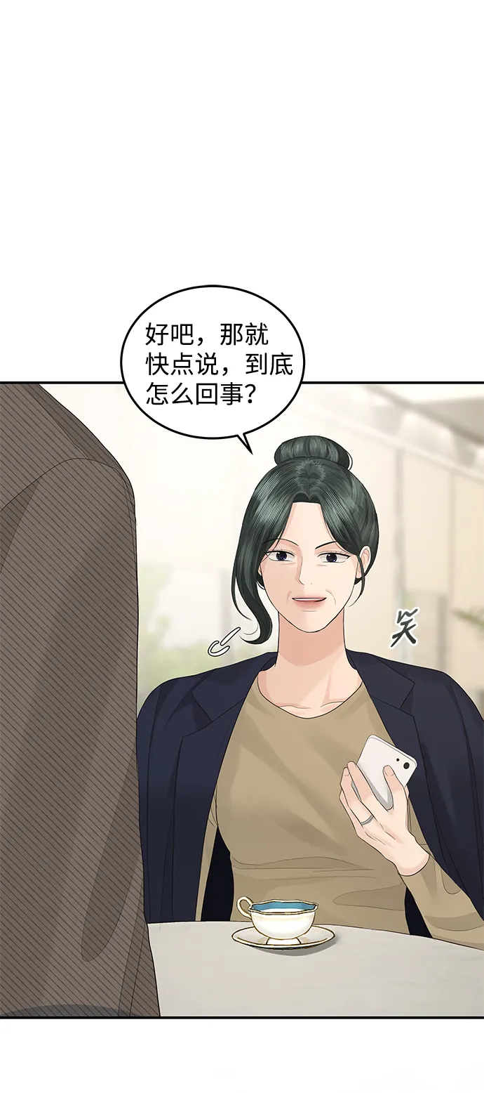 第56话 第40页