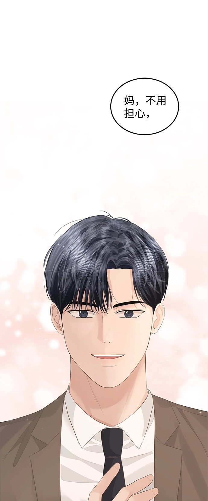 第56话 第46页