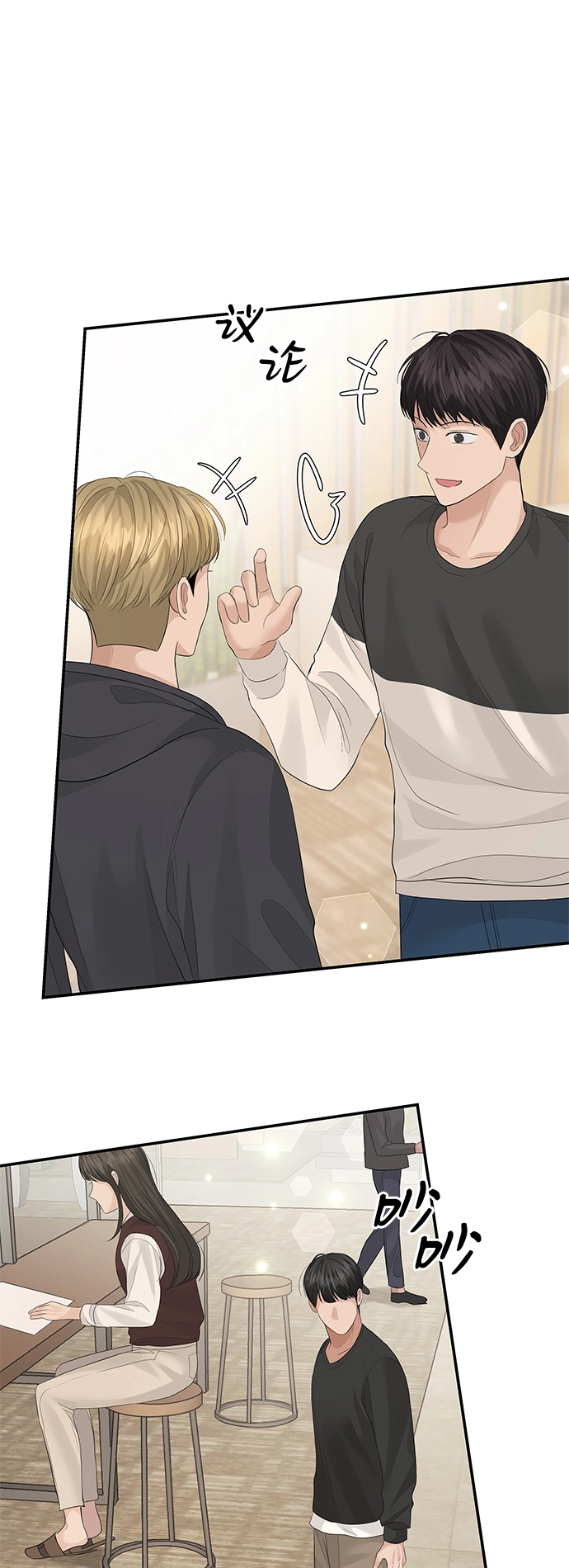 第56话 第49页