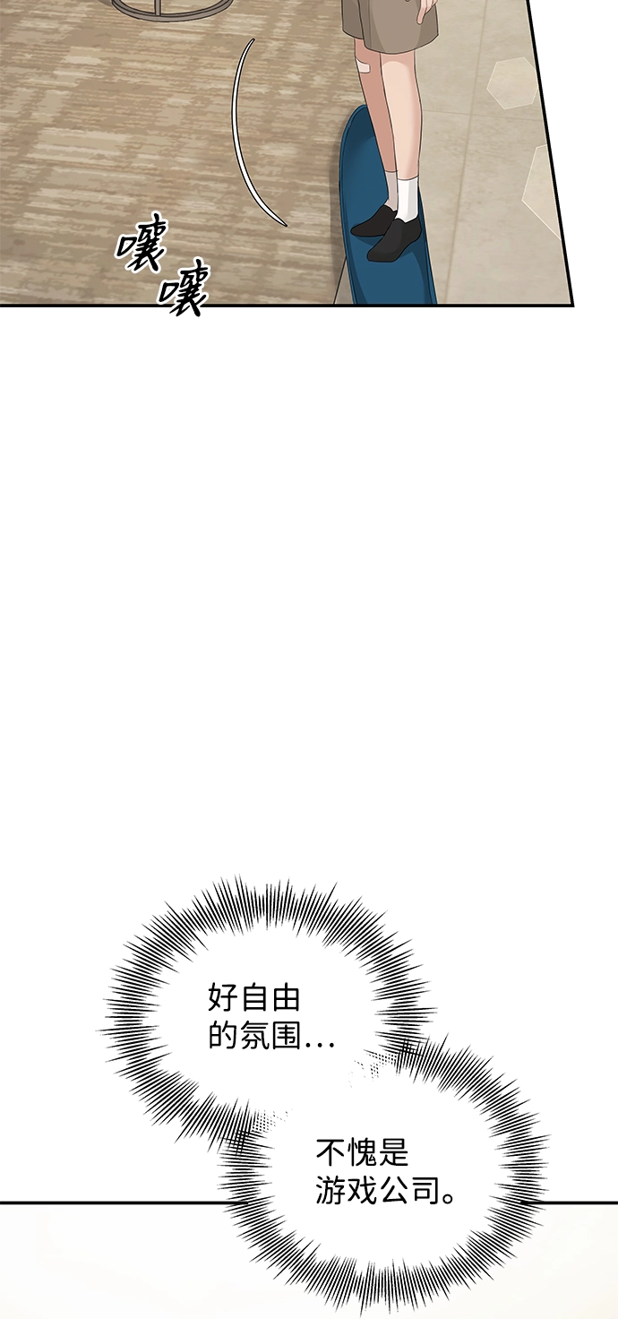 第56话 第50页