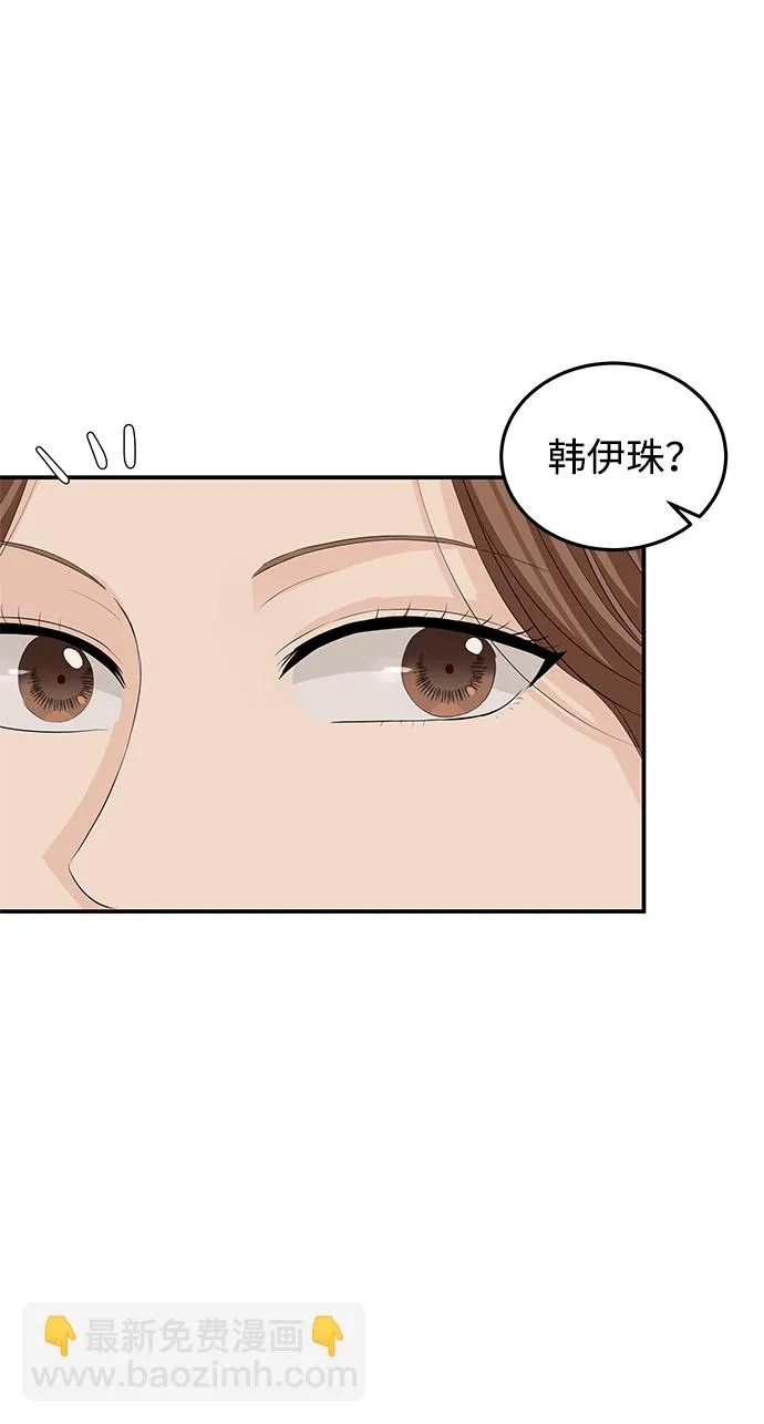 第56话 第52页