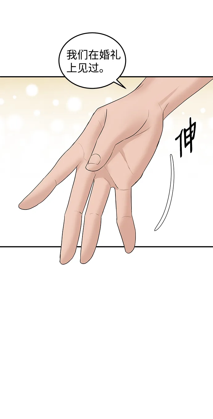 第56话 第54页