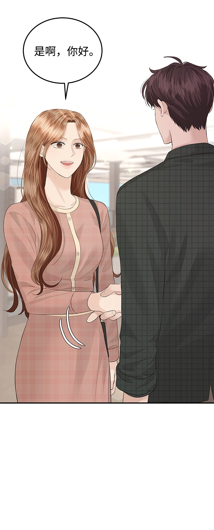 第56话 第55页