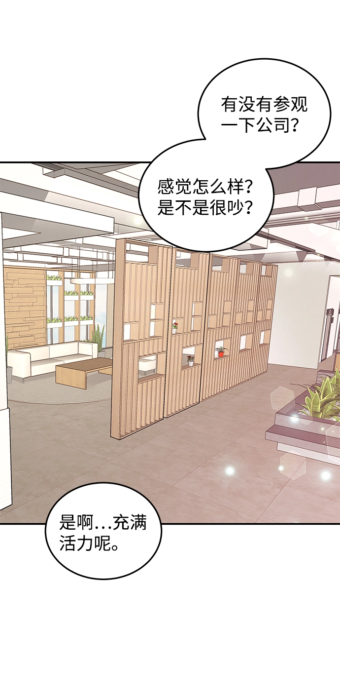 第56话 第56页