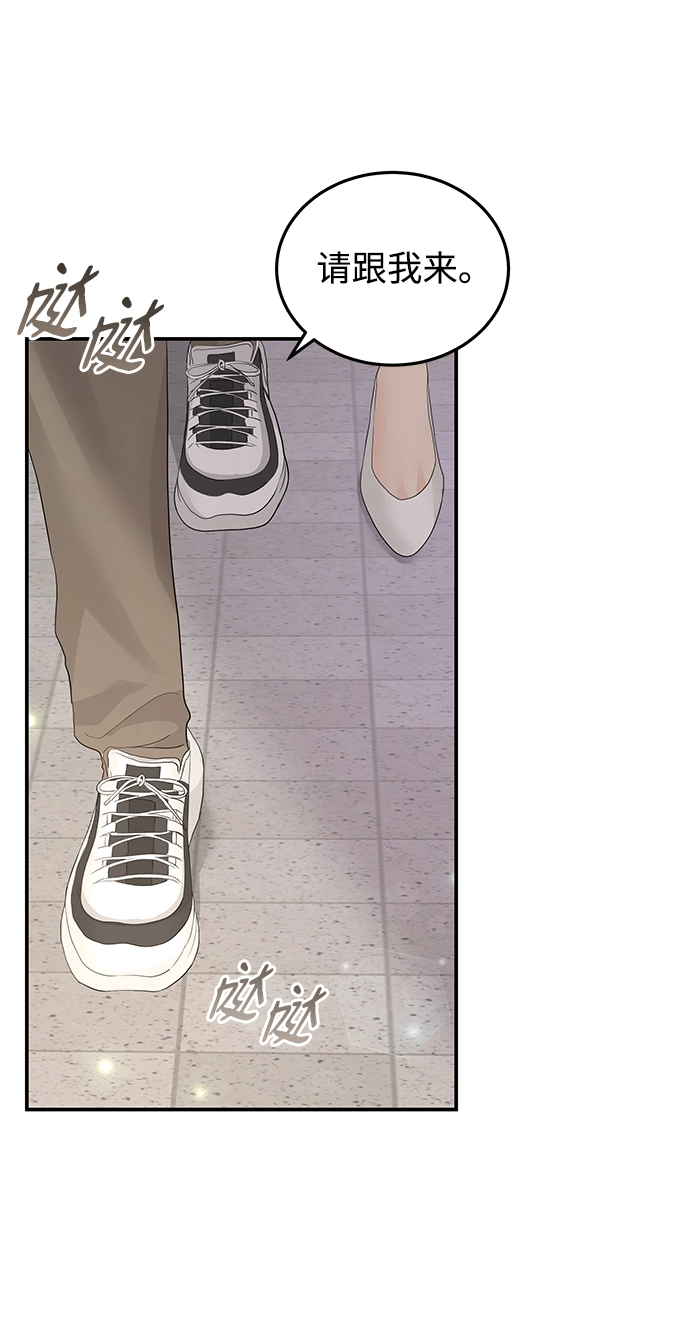 第56话 第57页