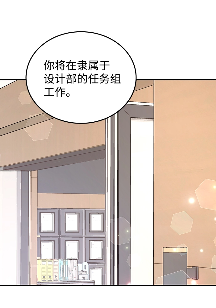 第56话 第58页