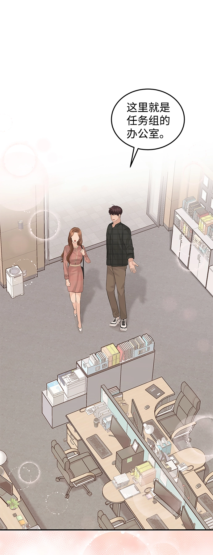 第56话 第59页