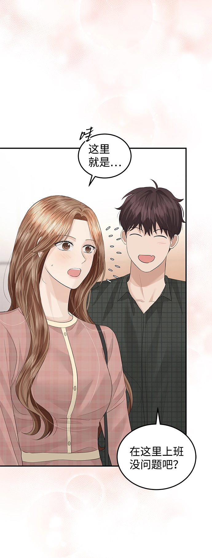 第56话 第60页