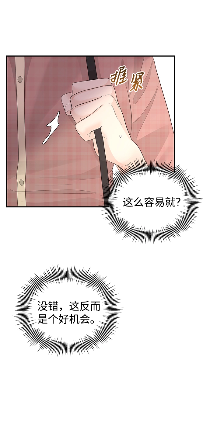 第56话 第62页