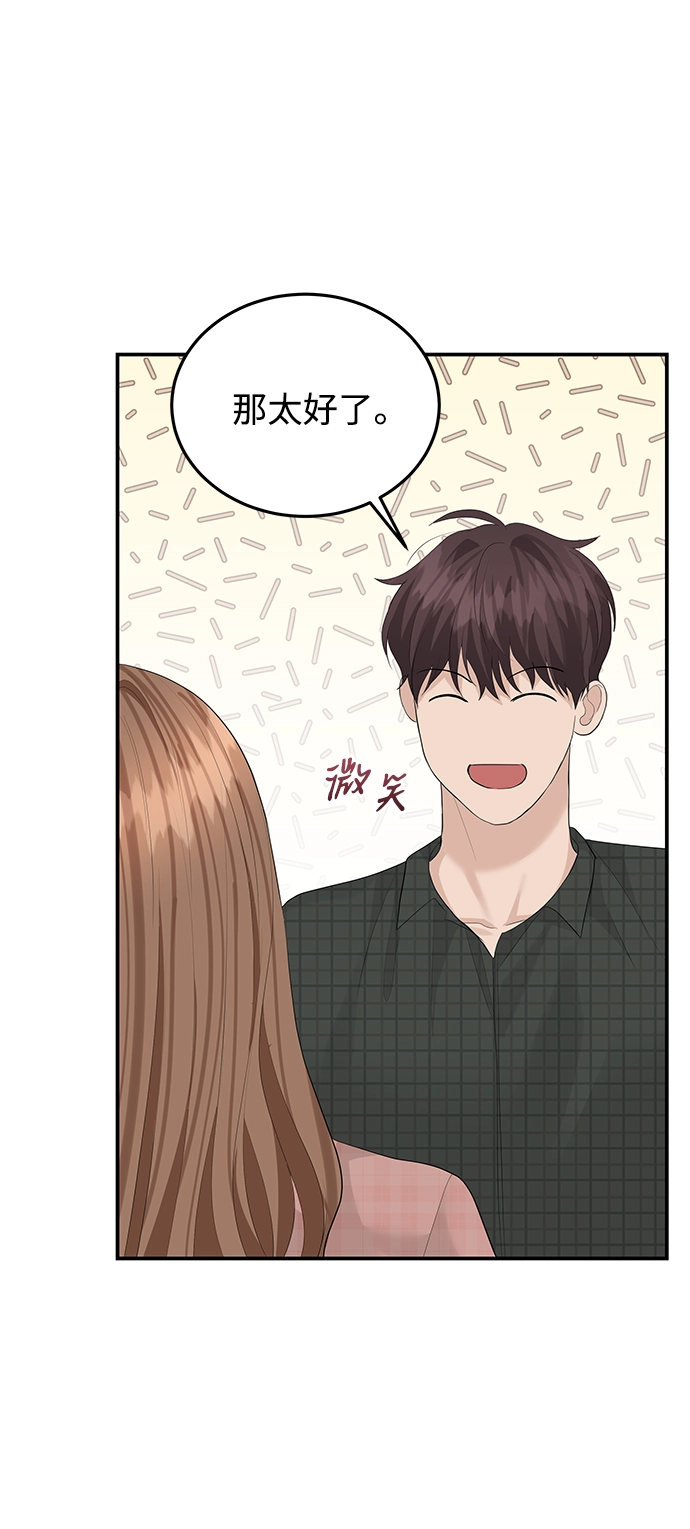 第56话 第64页