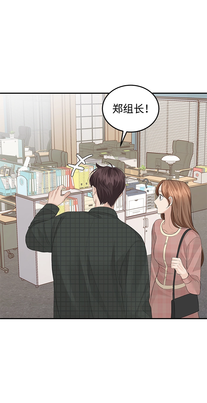 第56话 第65页