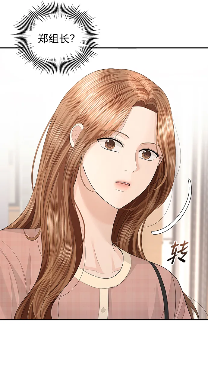 第56话 第66页