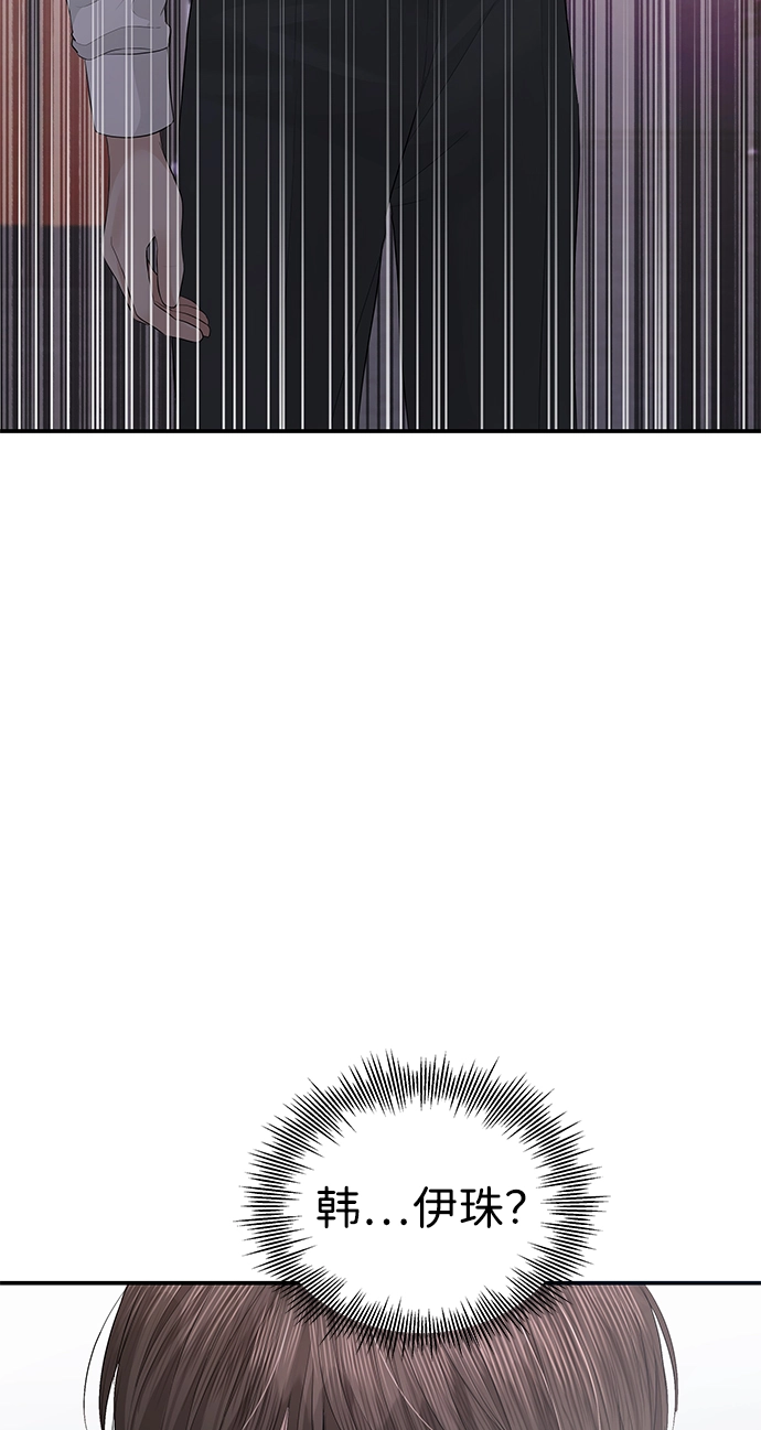 第56话 第69页