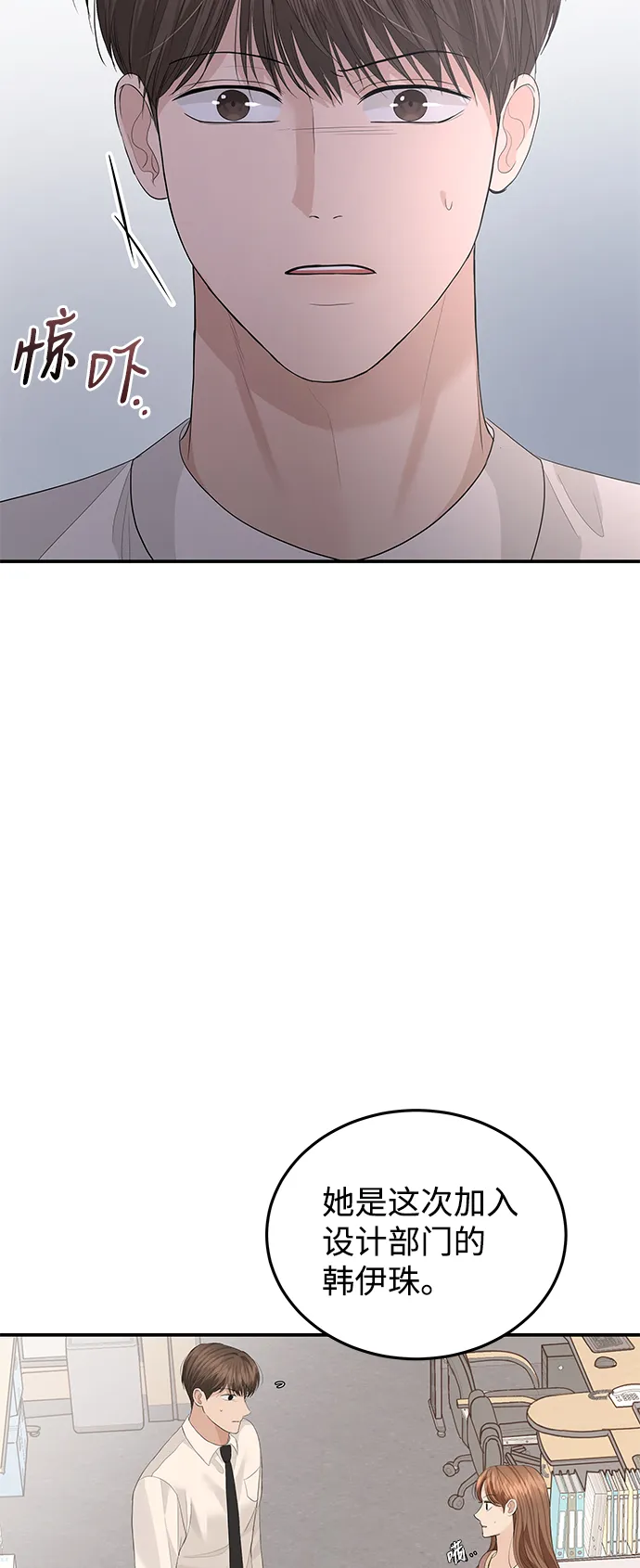 第56话 第70页