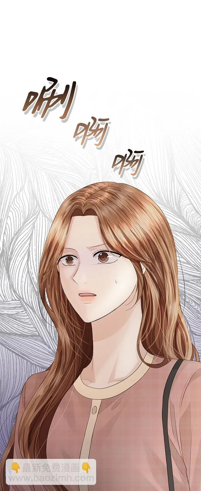 第56话 第73页