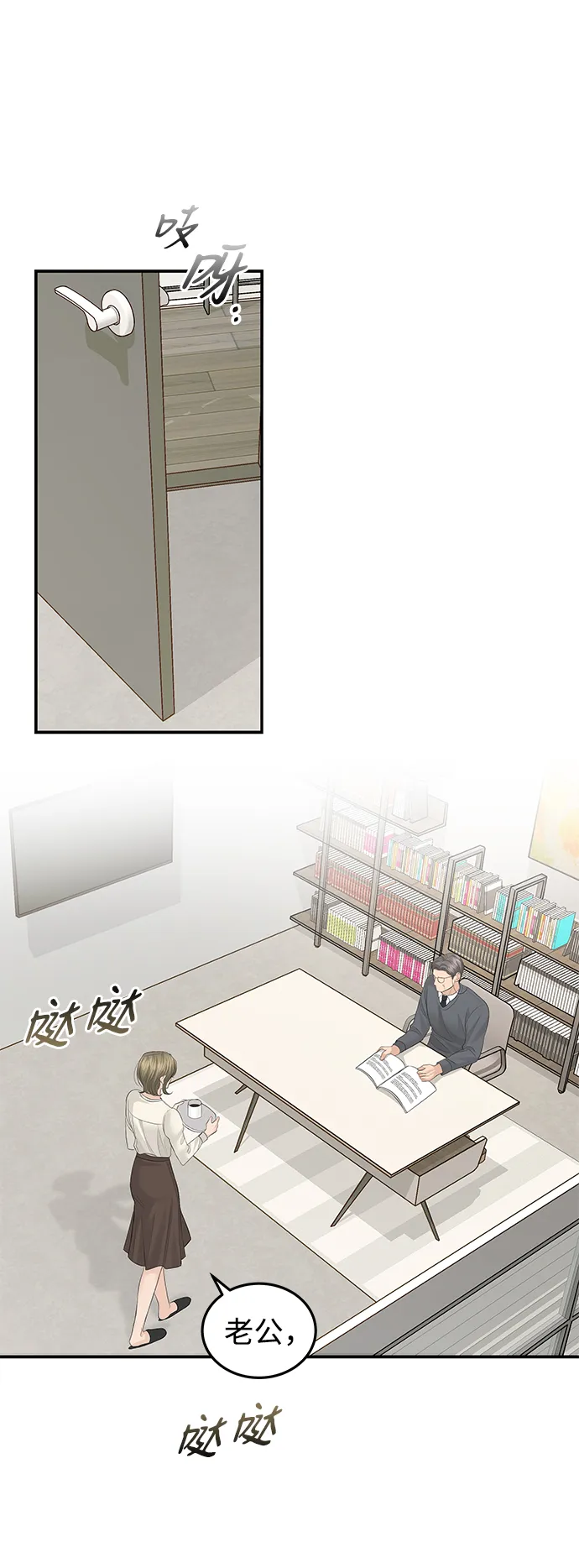 第57话 第12页