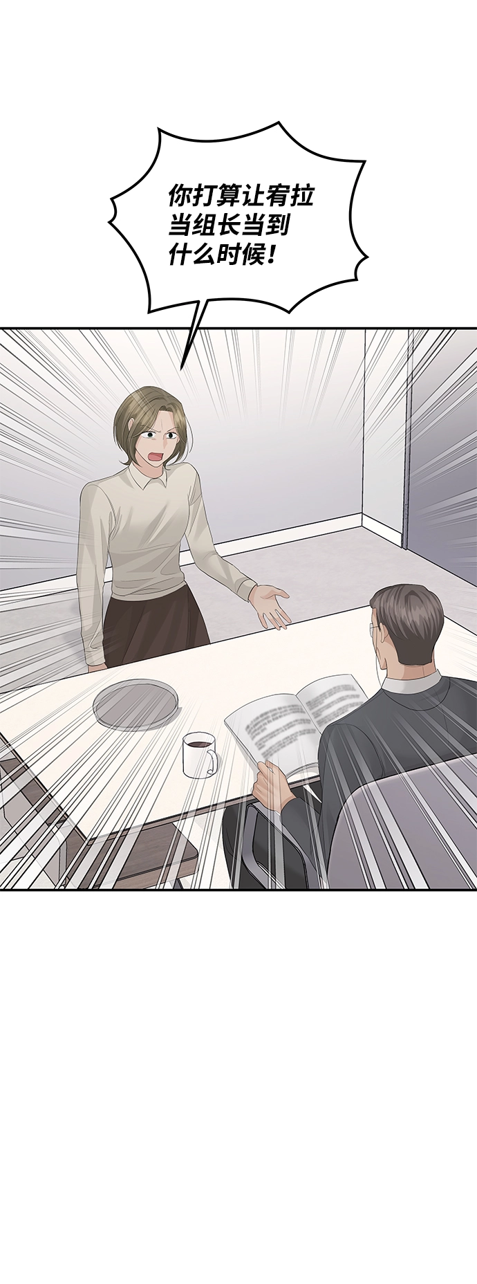 第57话 第17页