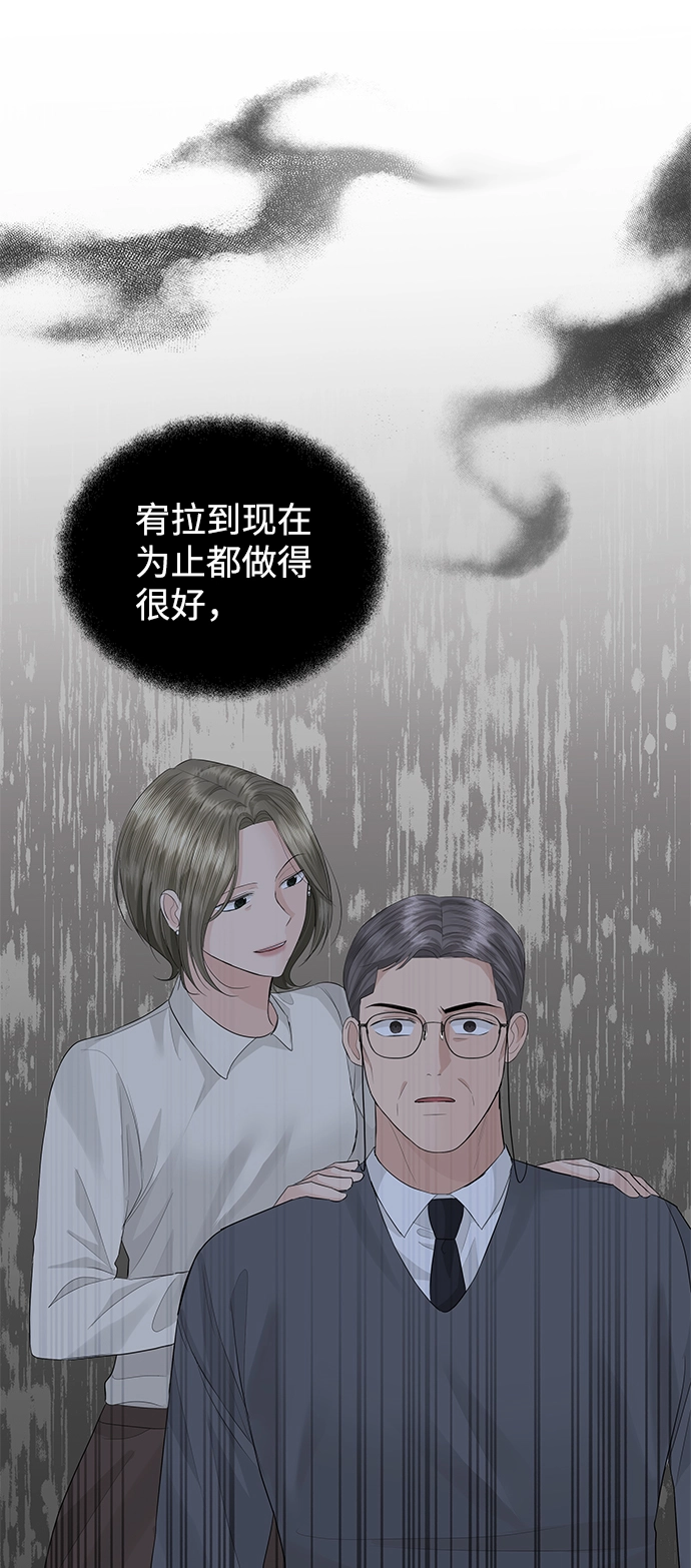第57话 第22页